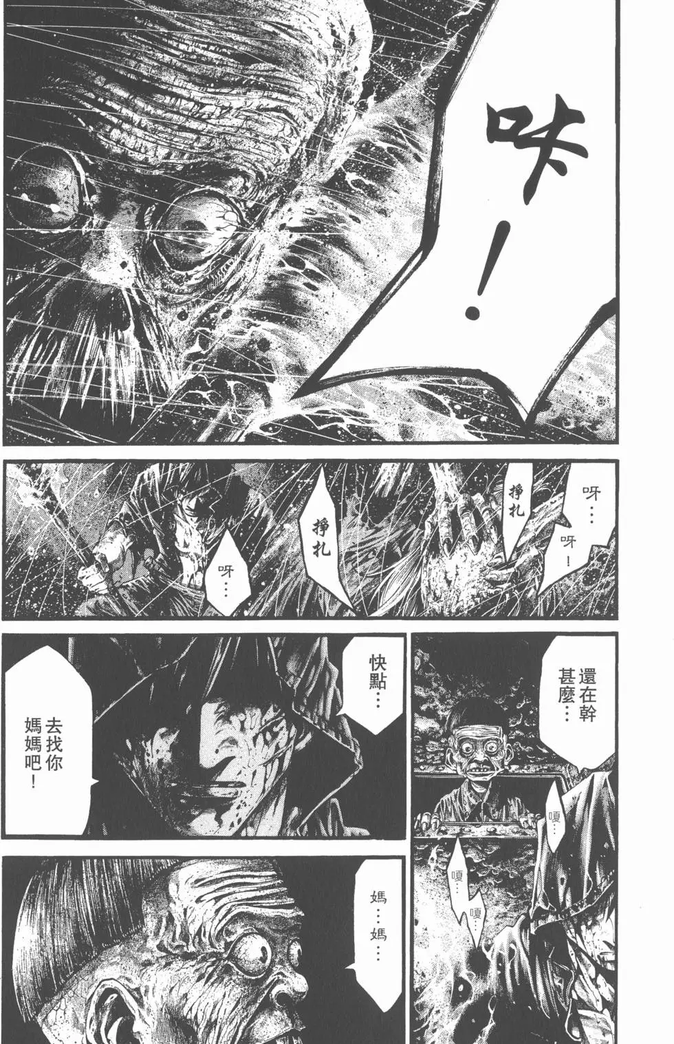 第180页
