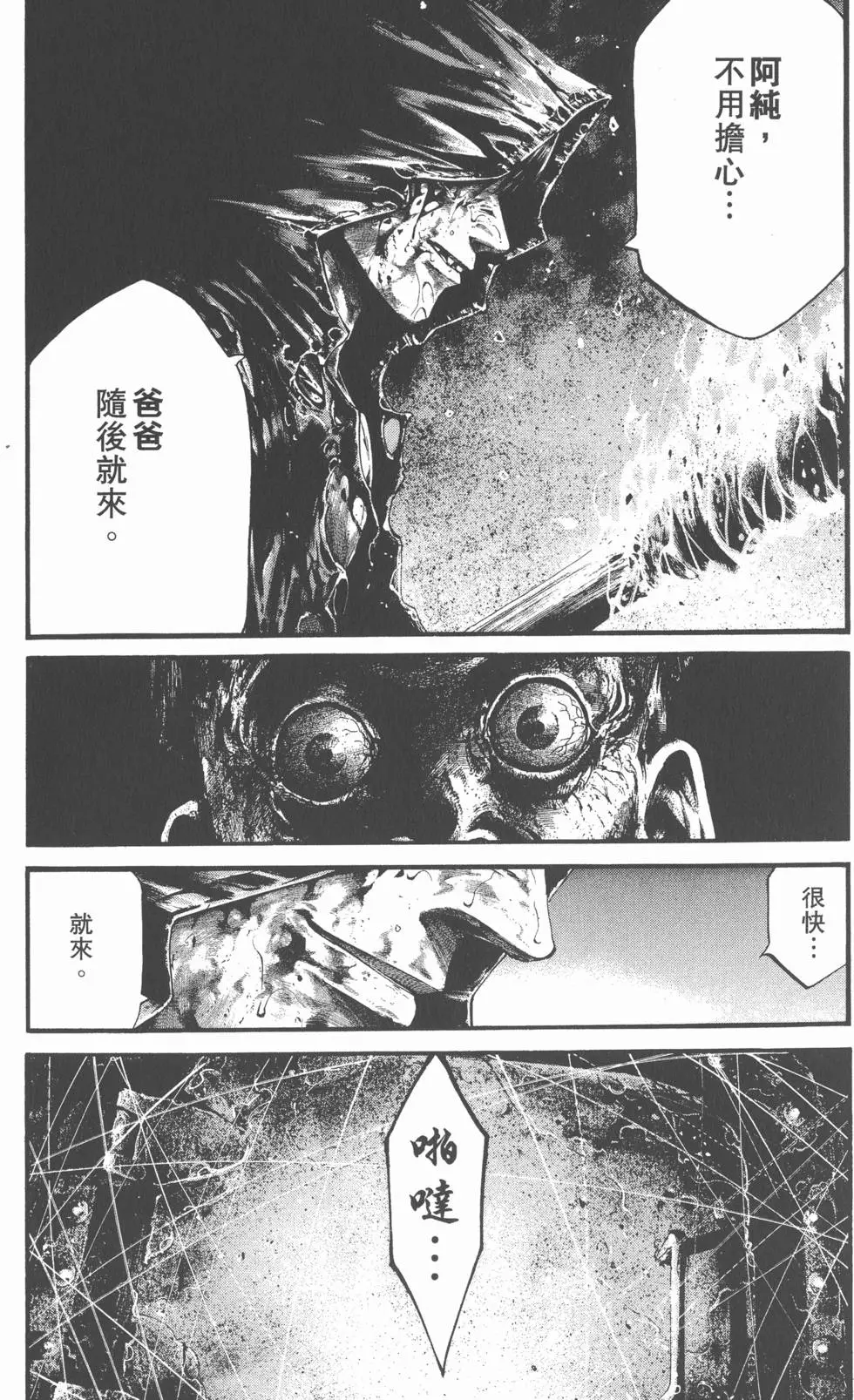 第181页