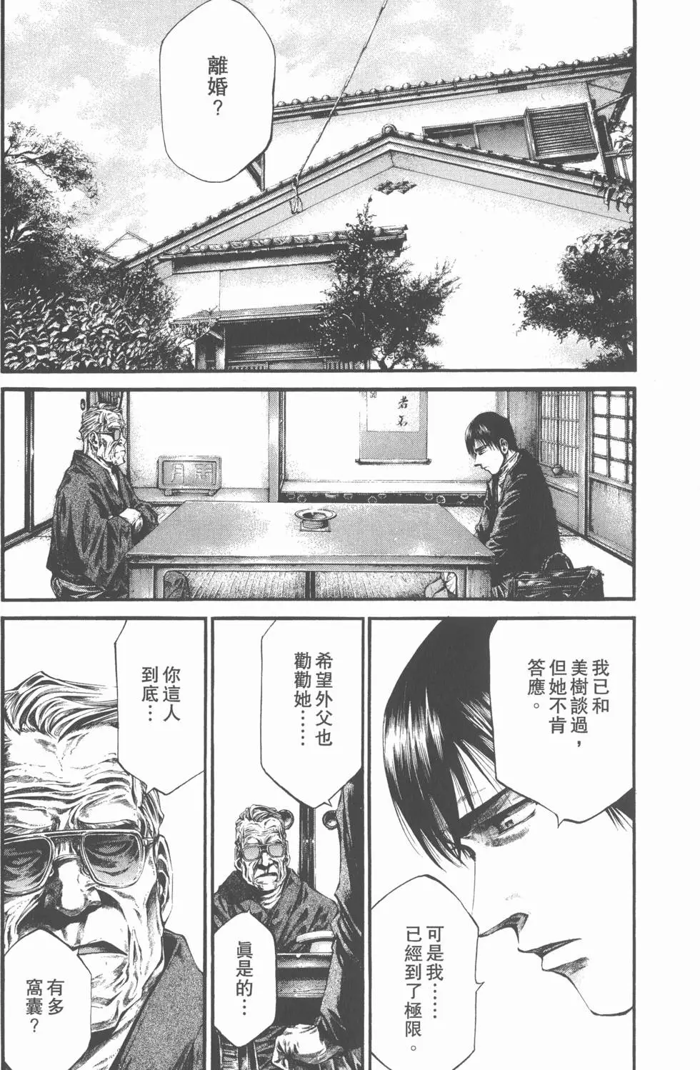 第184页