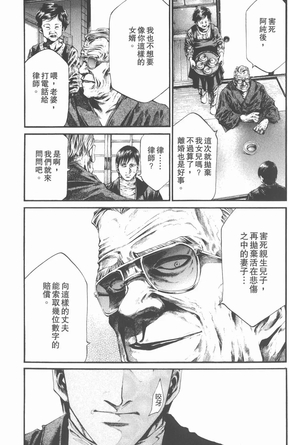 第185页