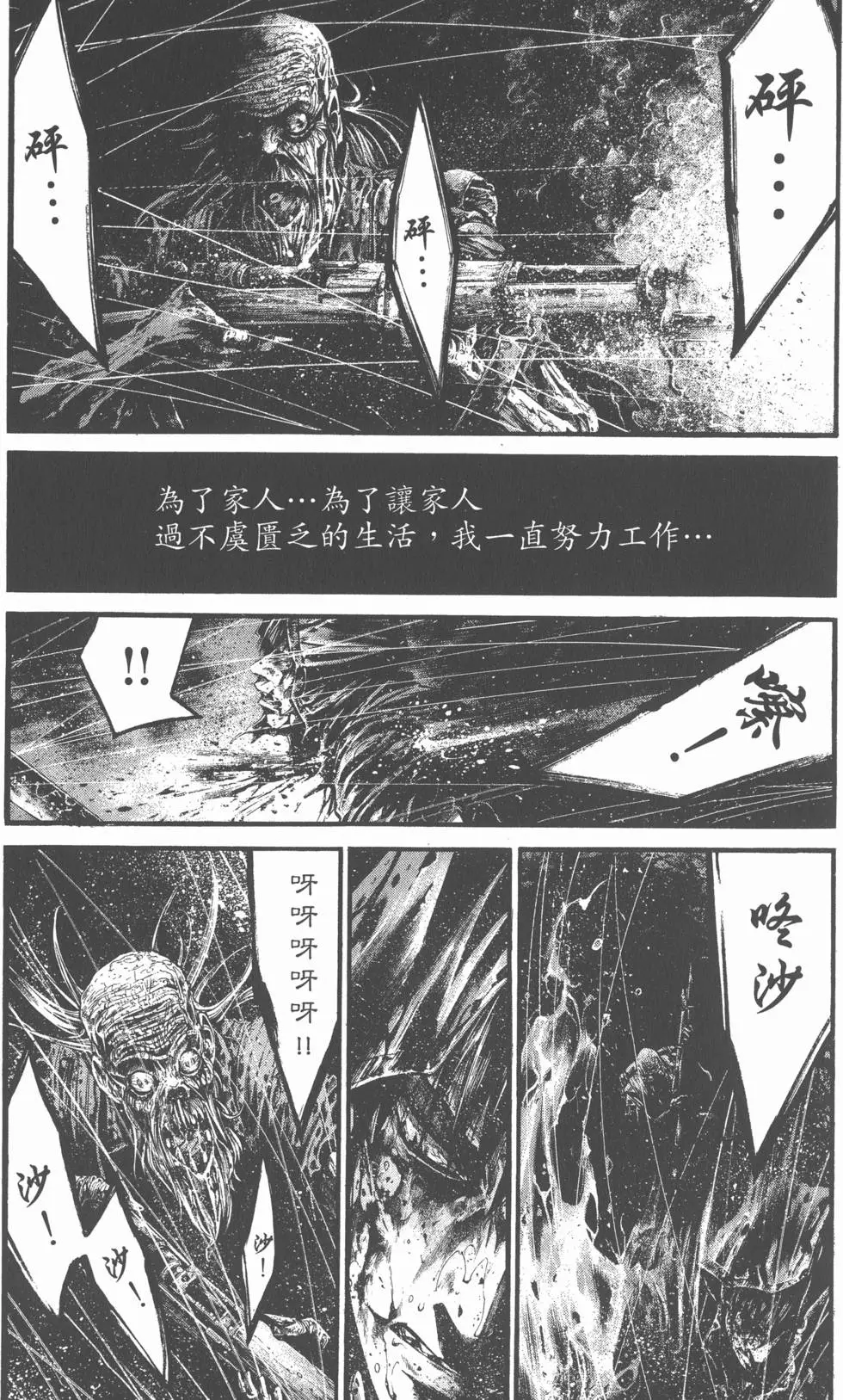 第186页