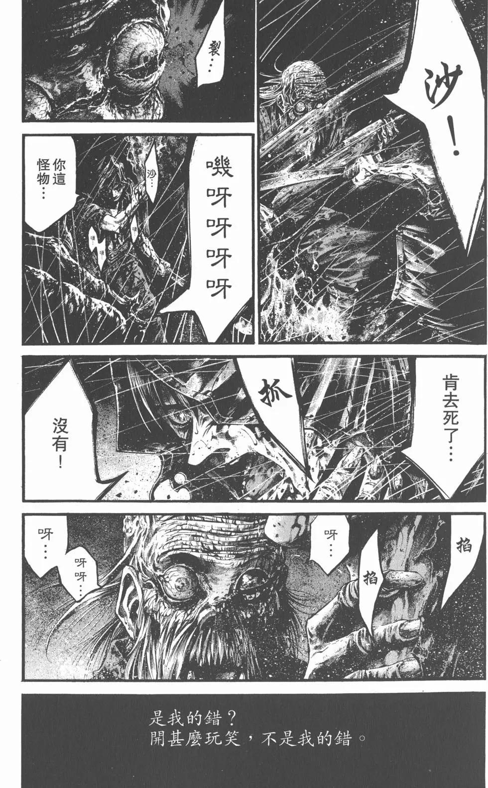 第187页