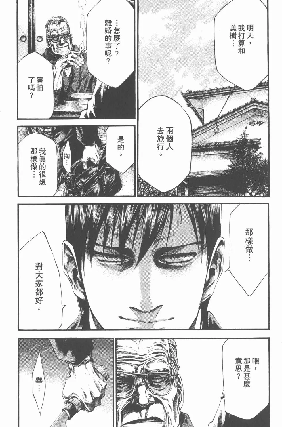 第188页