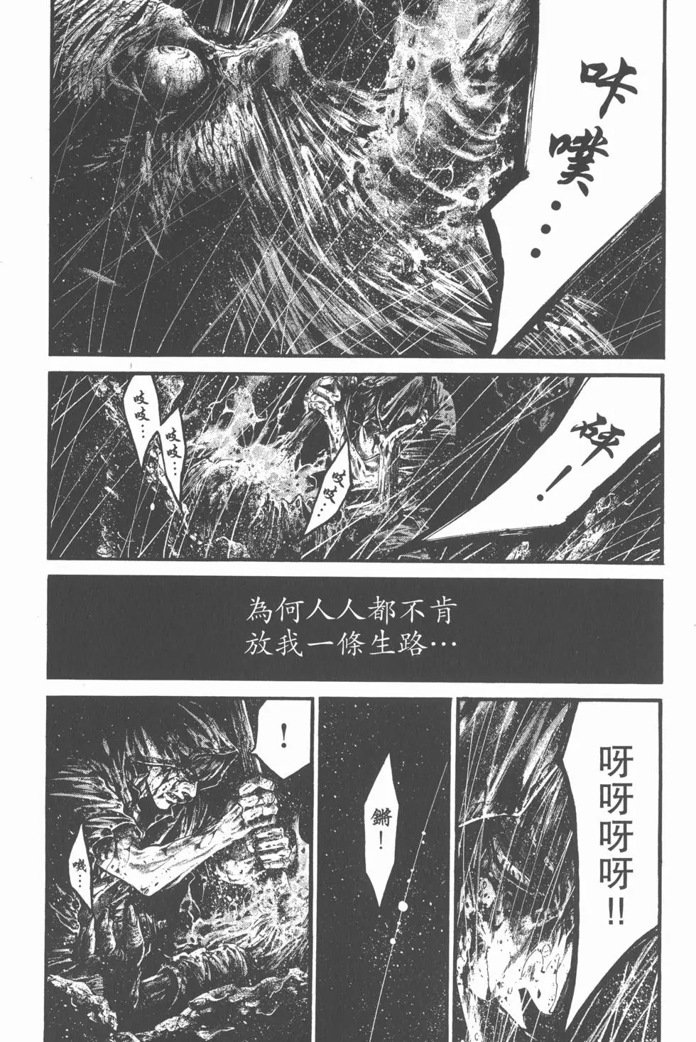 第190页