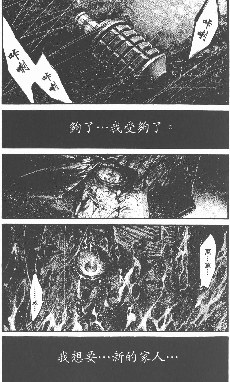 第191页