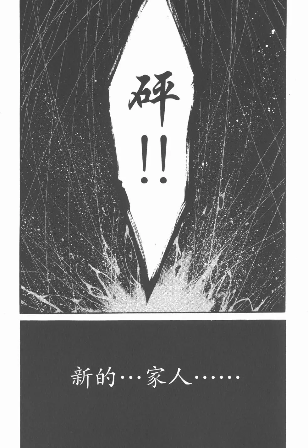 第192页