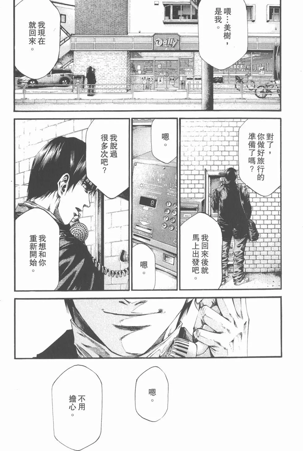 第193页