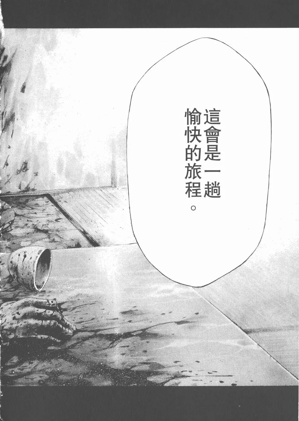 第194页