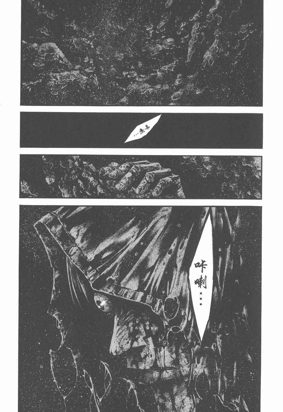 第196页