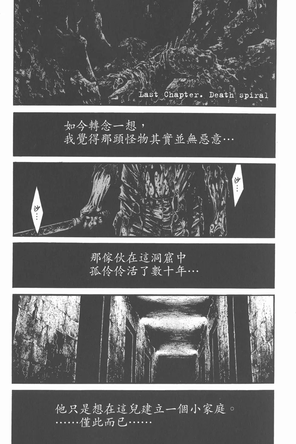 第197页