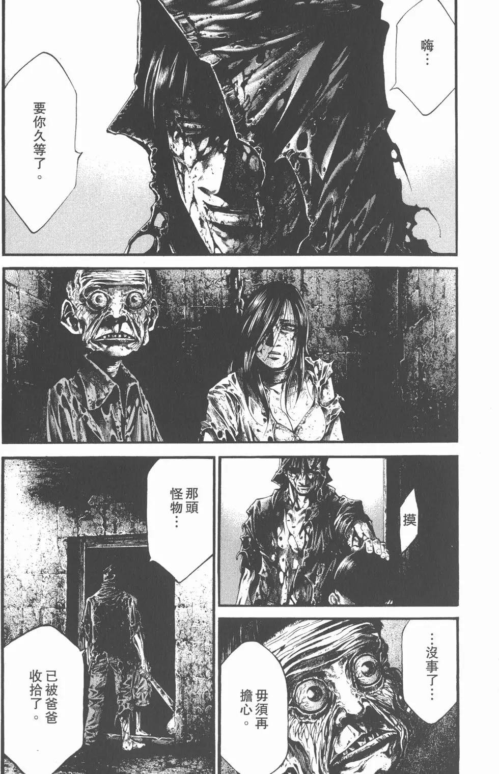 第199页