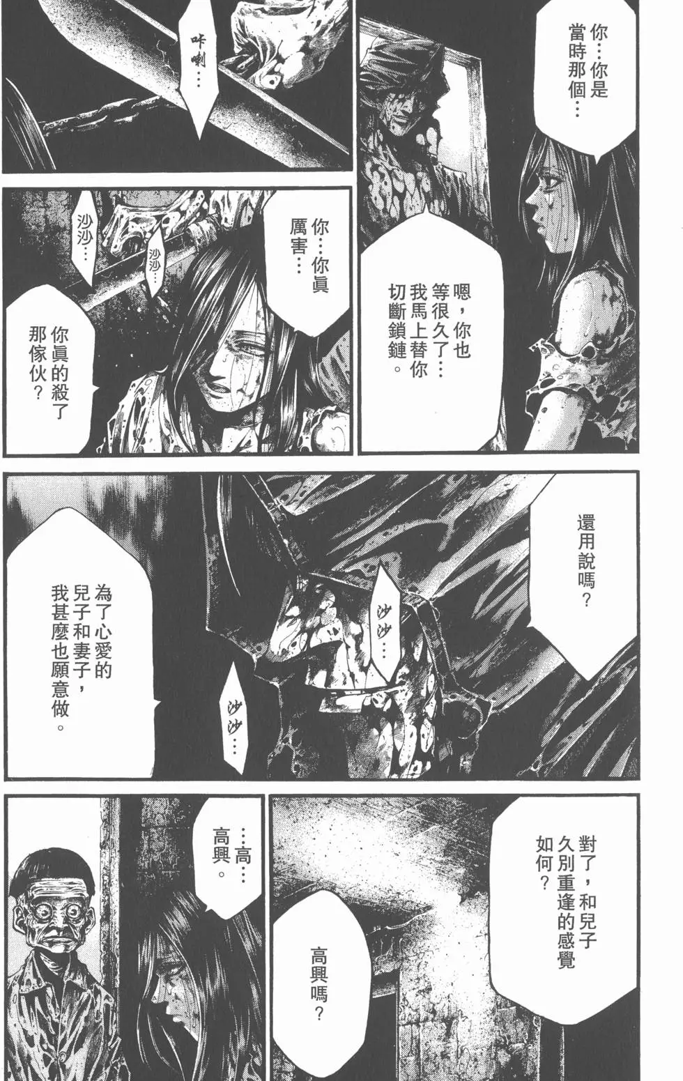 第200页