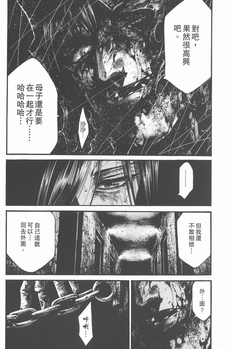 第201页