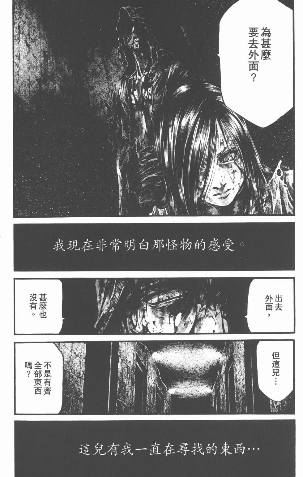 第202页
