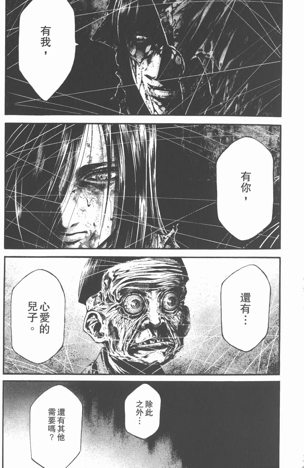 第203页