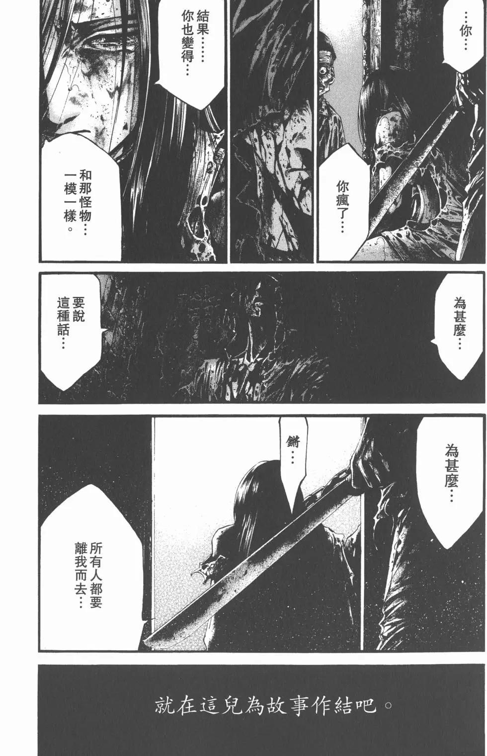 第205页