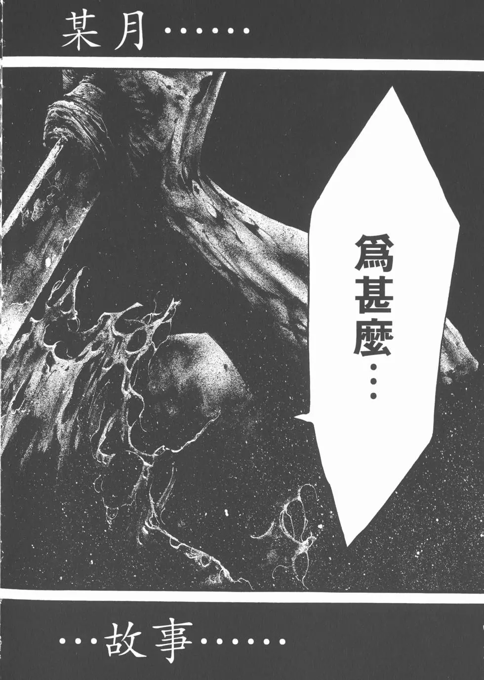 第206页