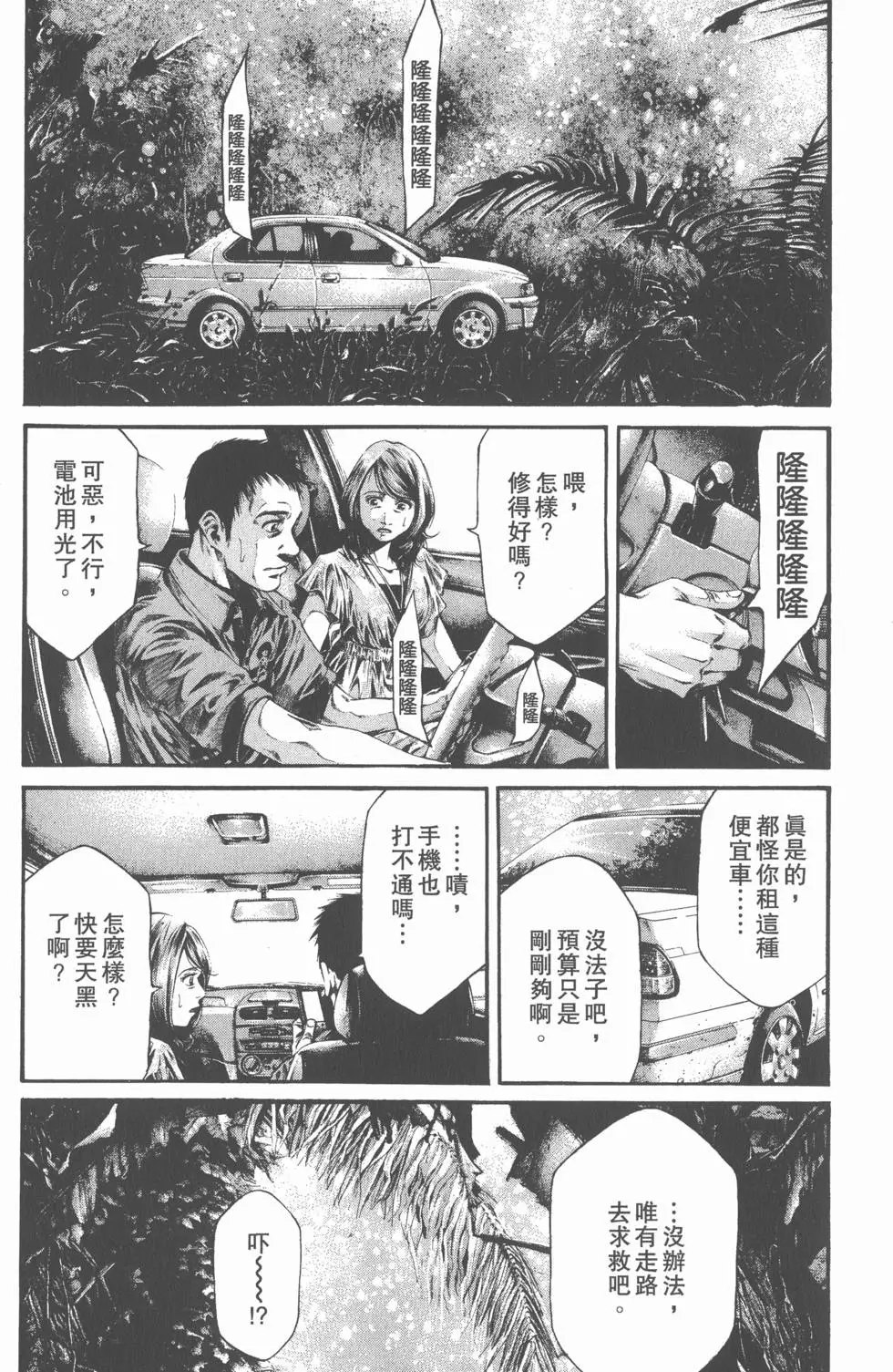 第210页