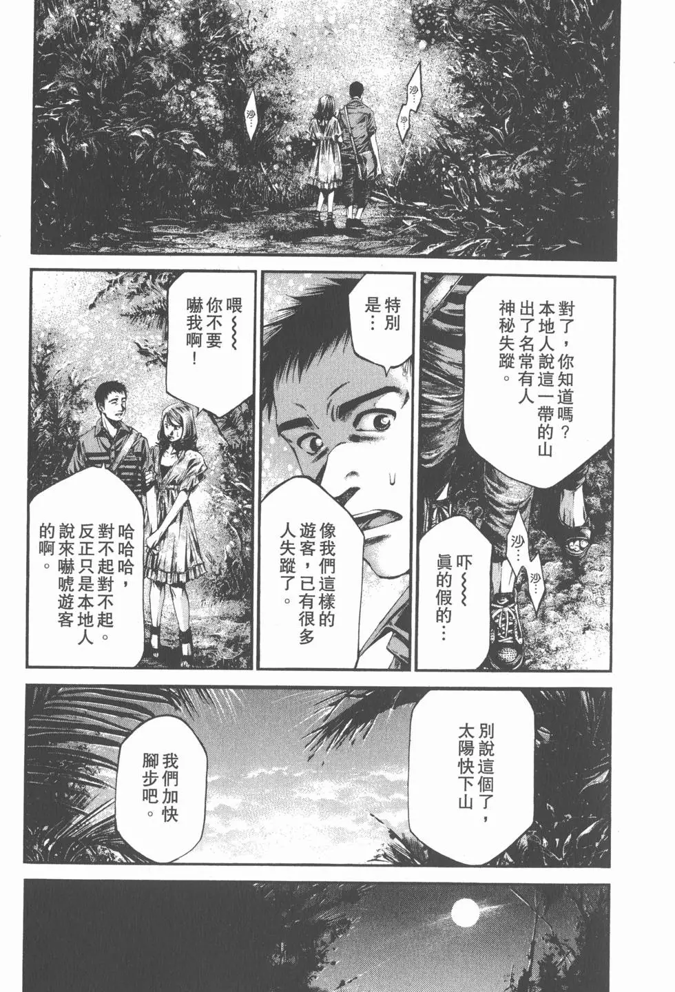 第211页