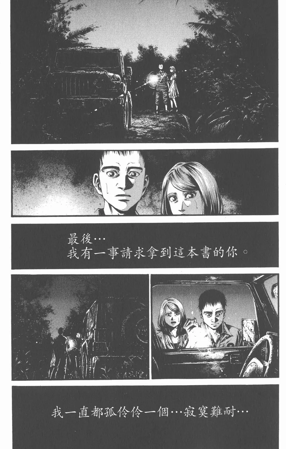 第212页