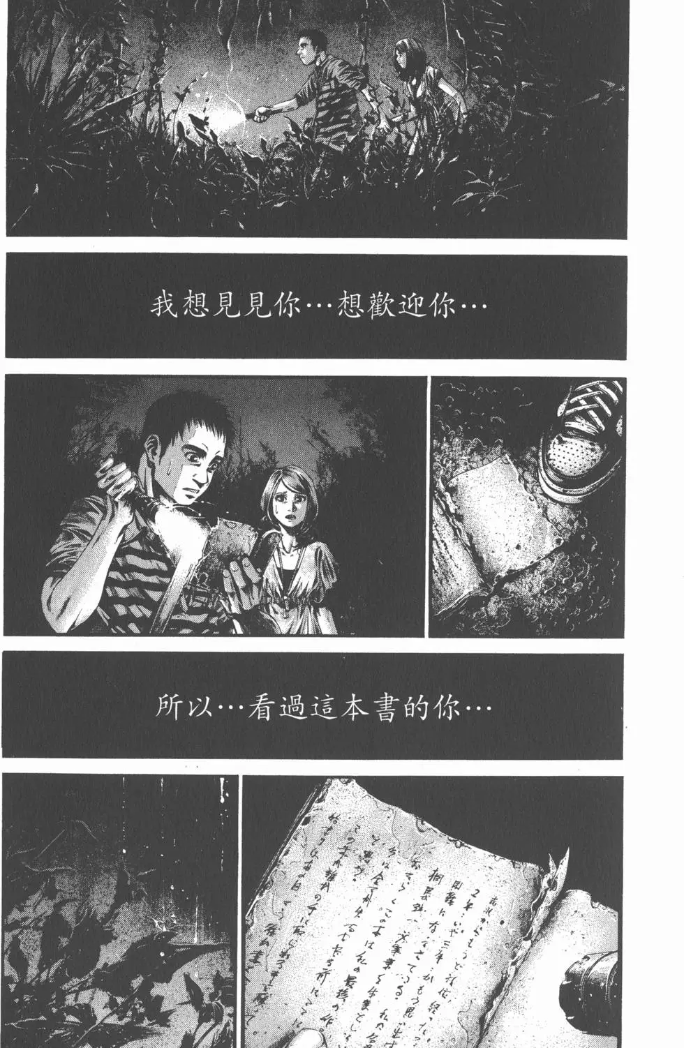 第213页