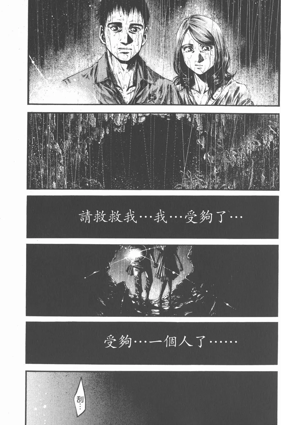 第215页