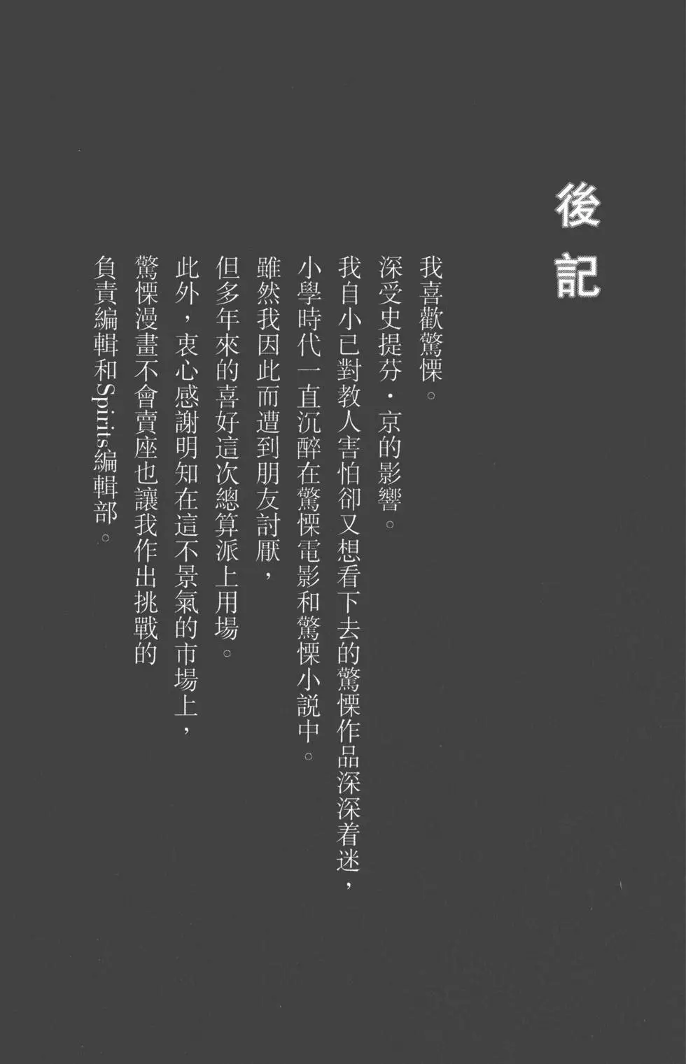 第220页