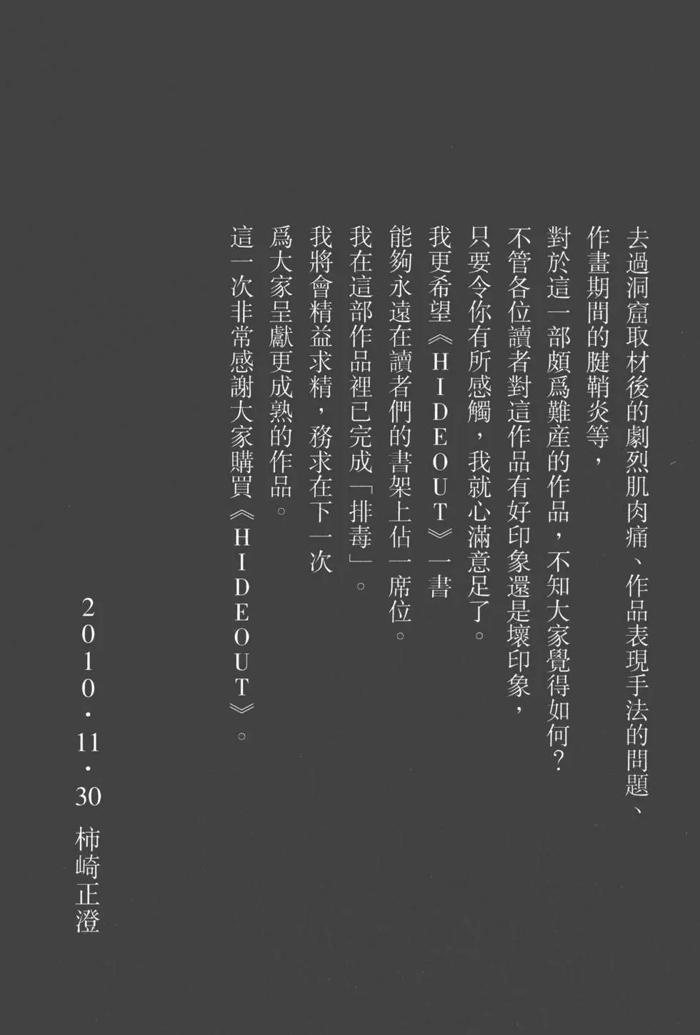 第221页