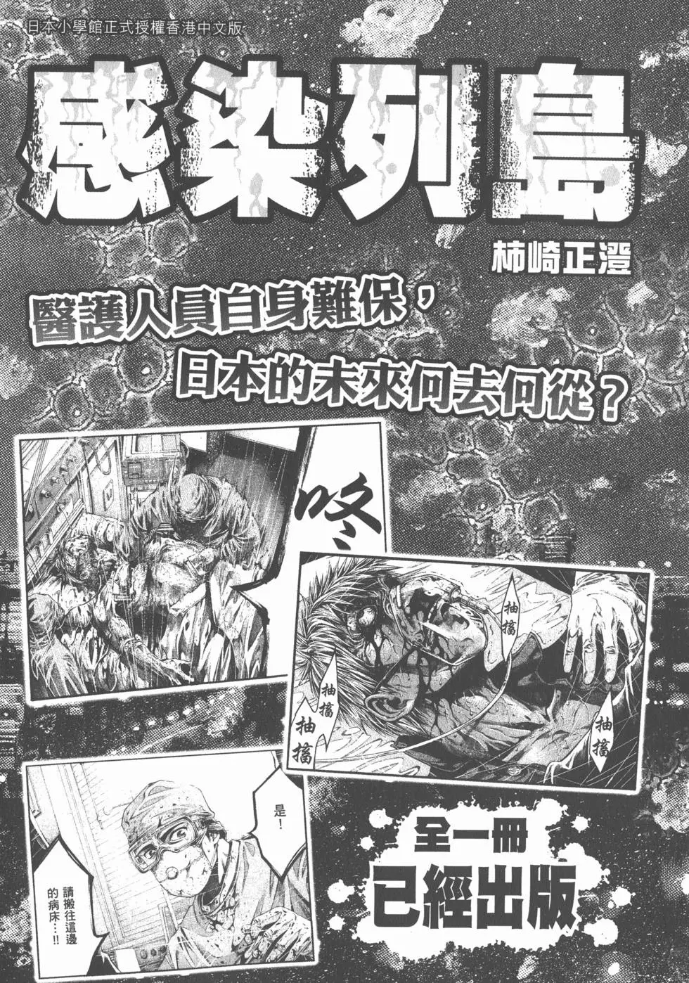 第223页