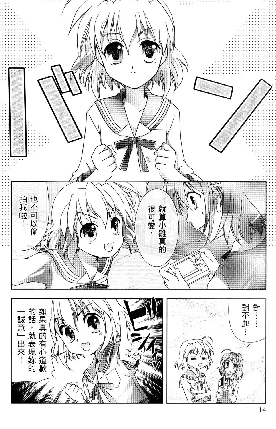 第15页