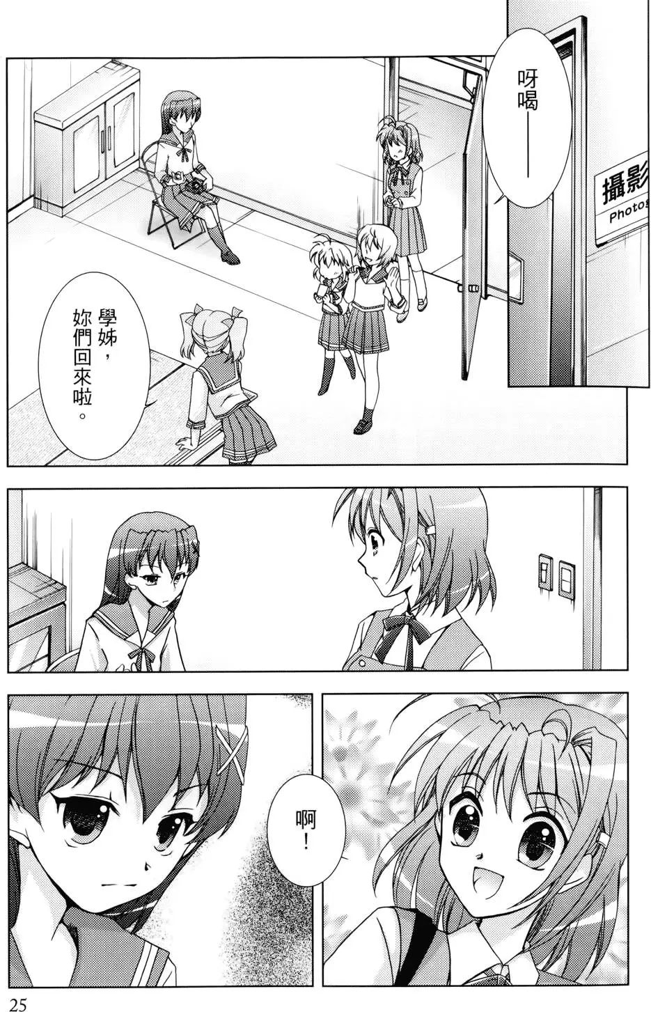 第26页