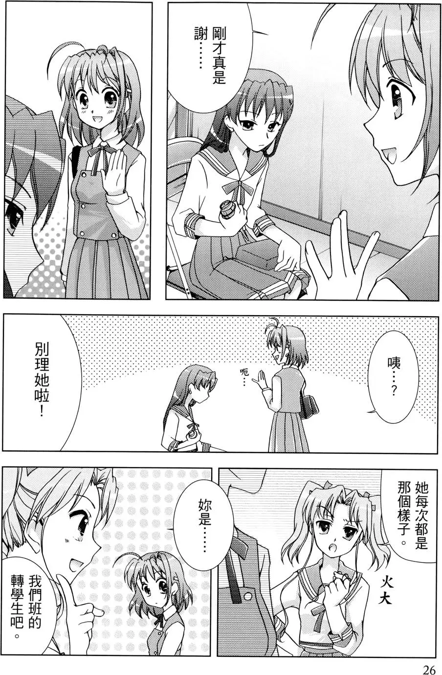 第27页