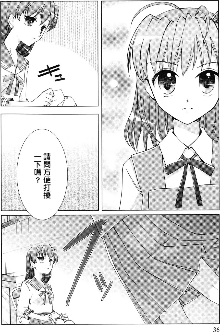 第37页