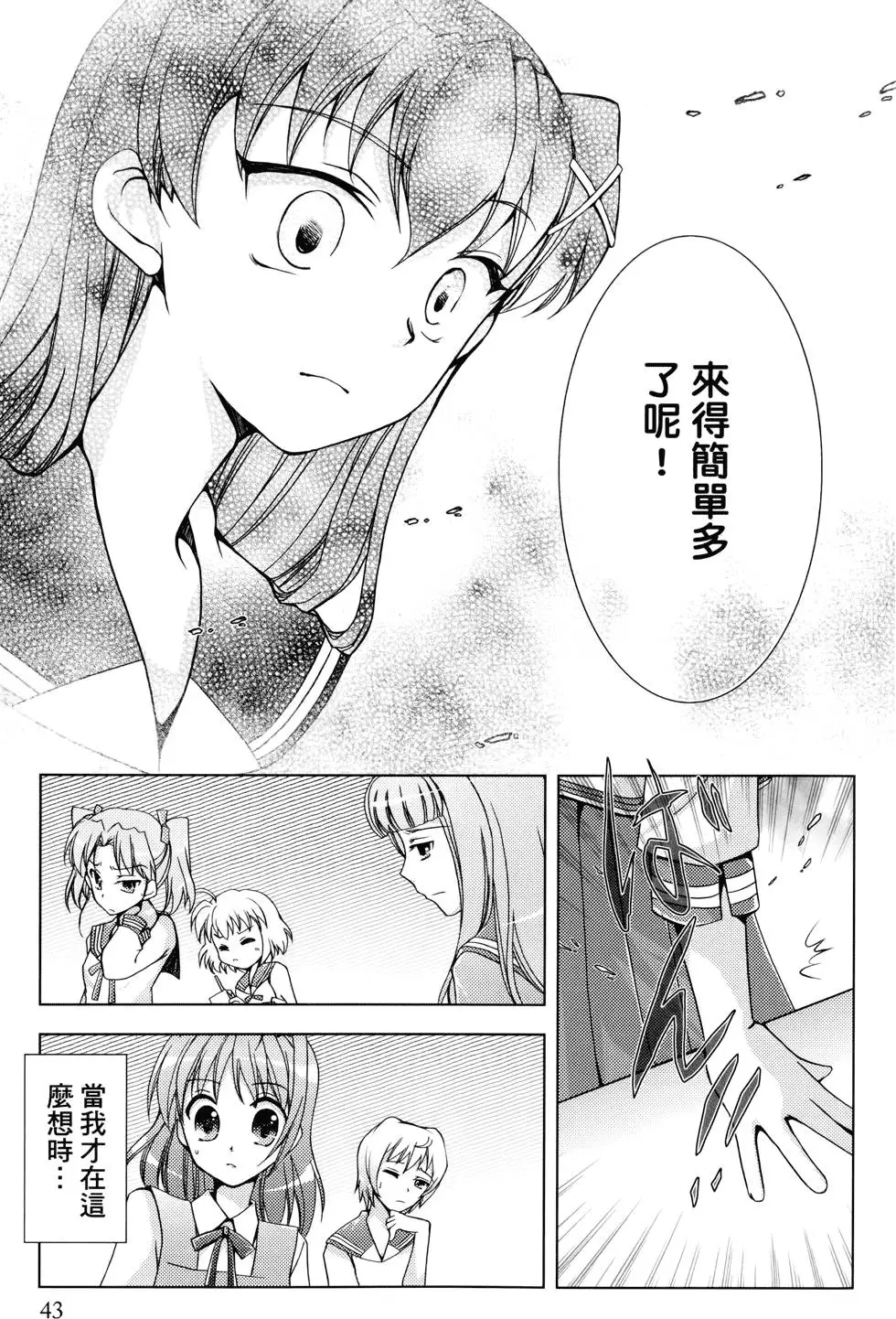 第44页
