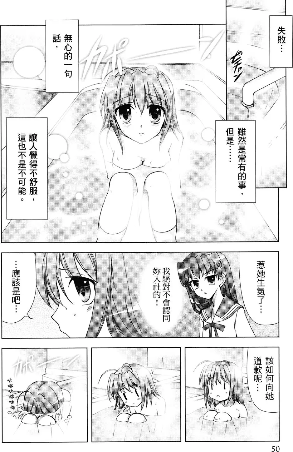 第51页