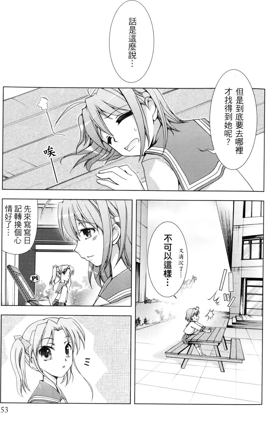 第54页