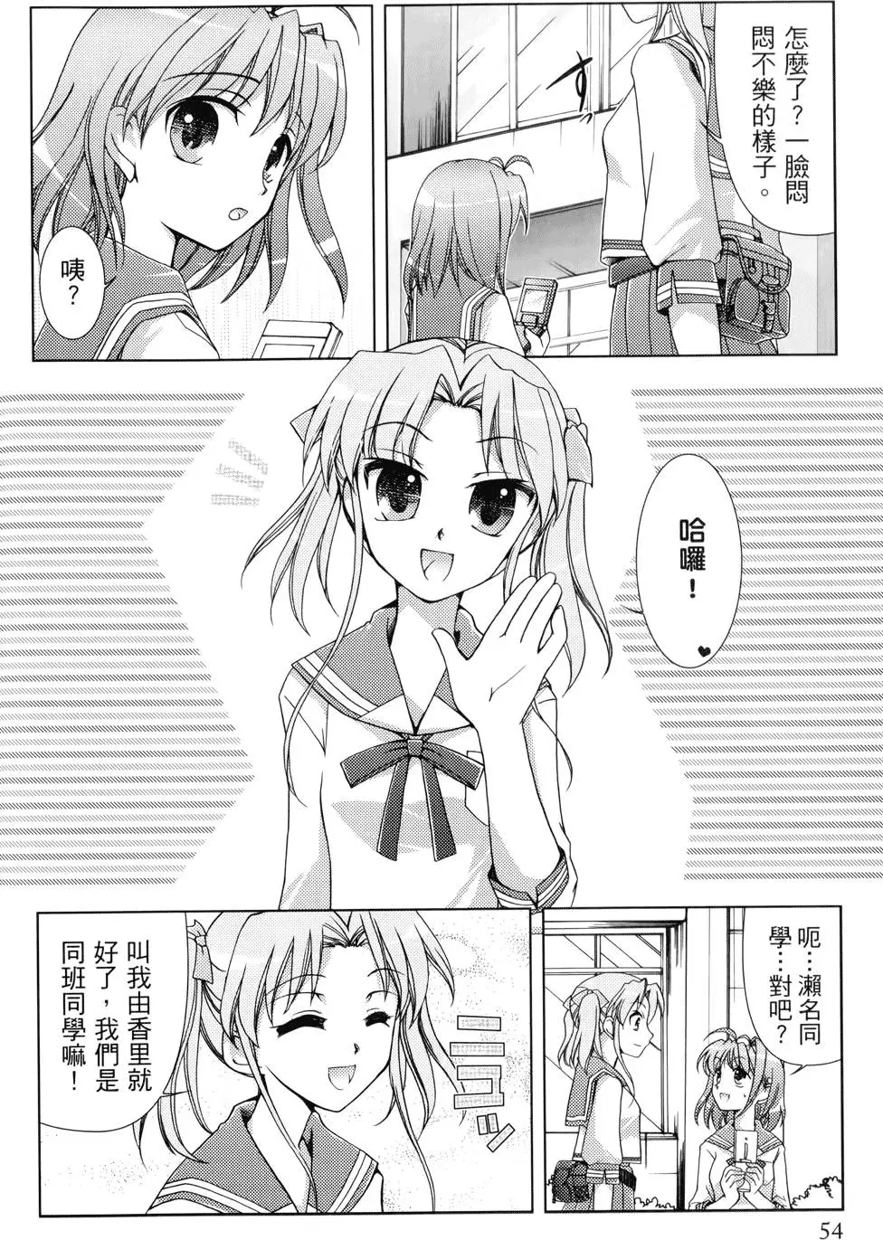 第55页