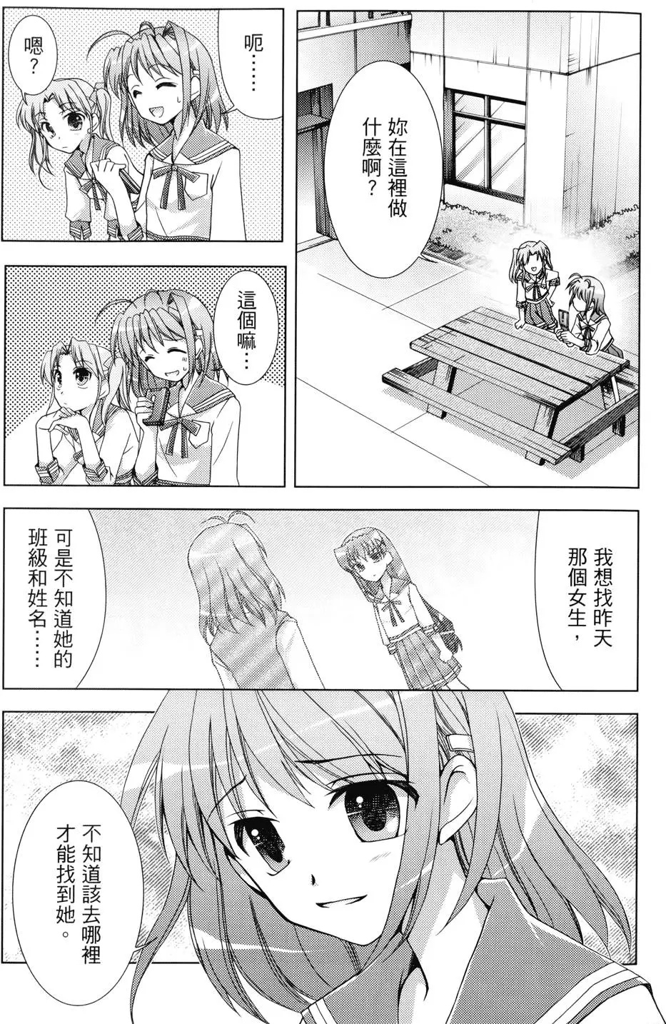 第56页