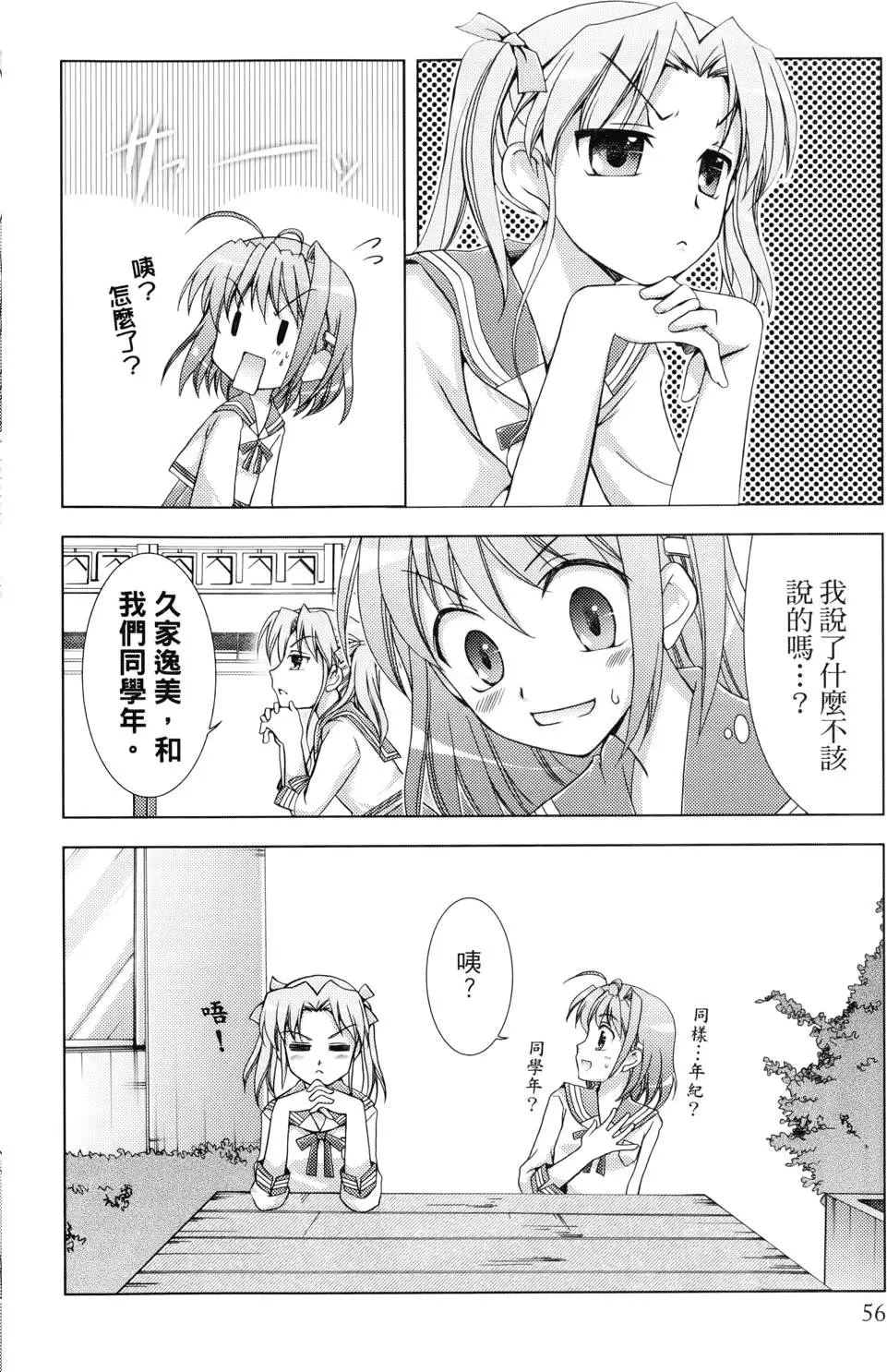 第57页