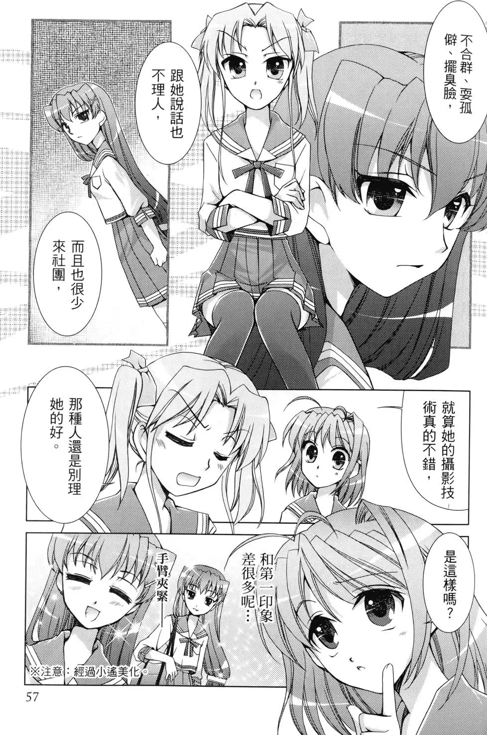 第58页