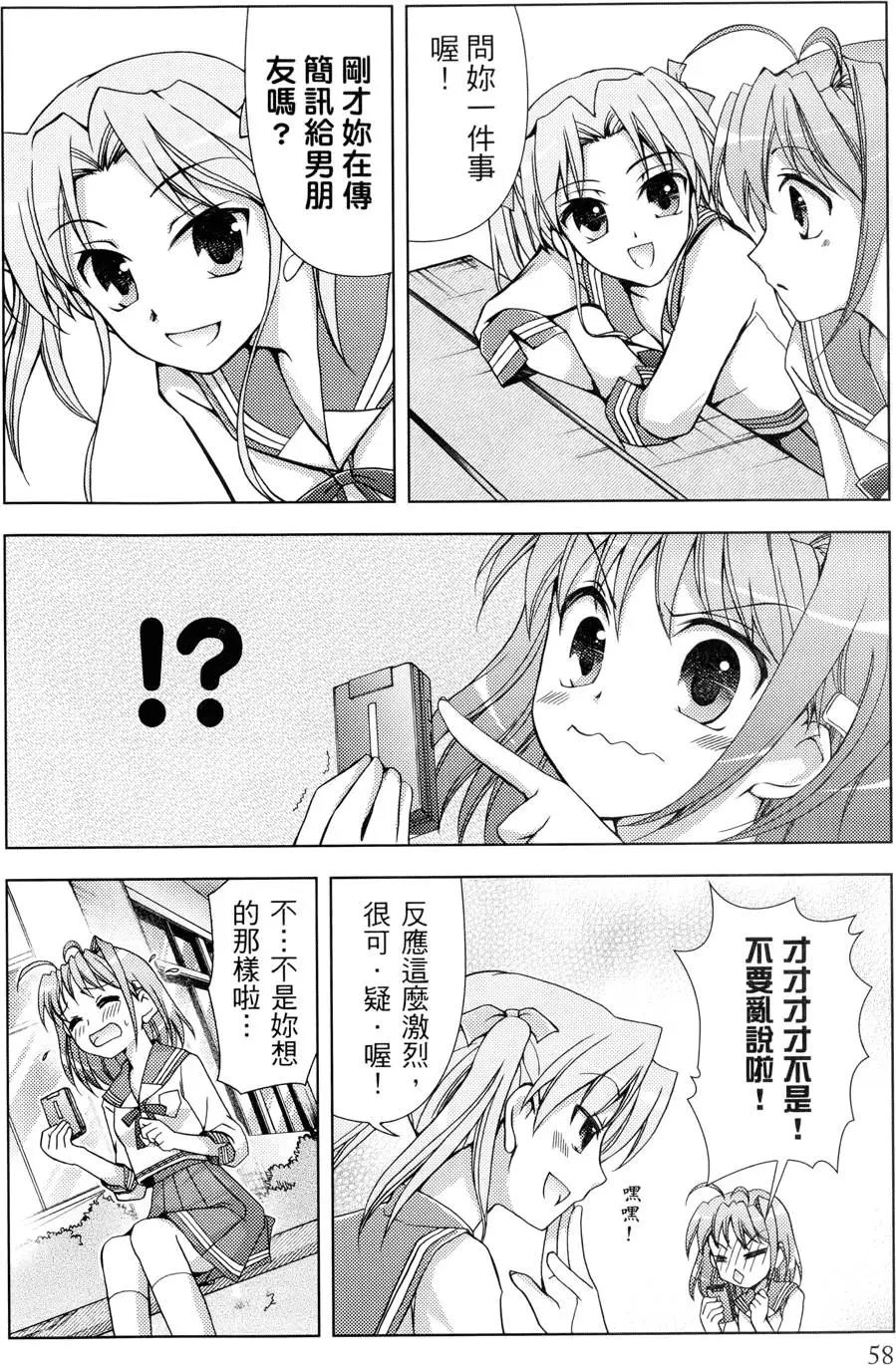第59页