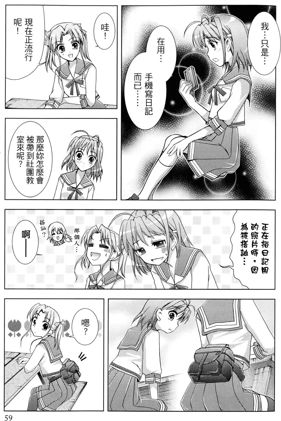 第60页