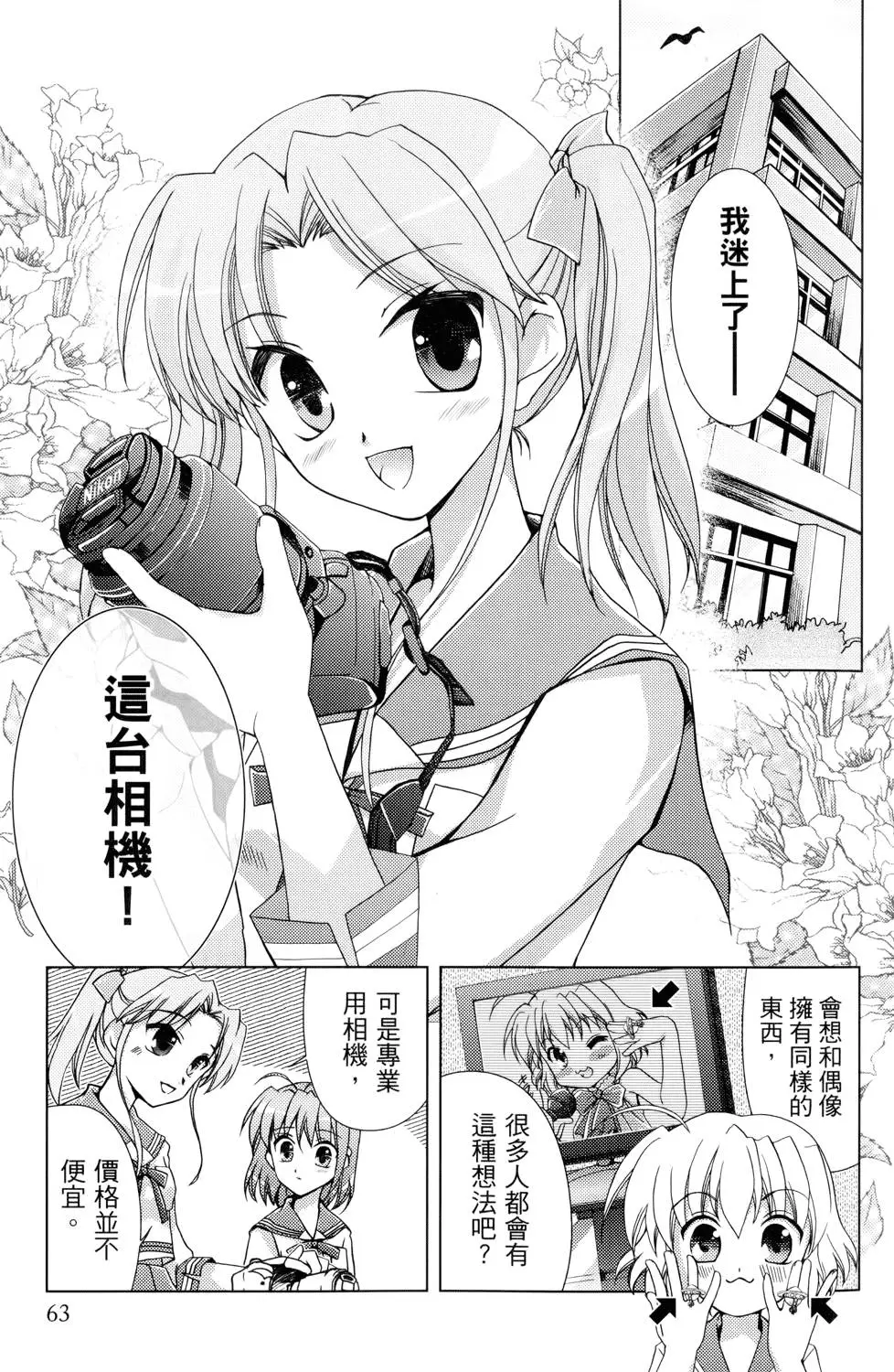 第64页