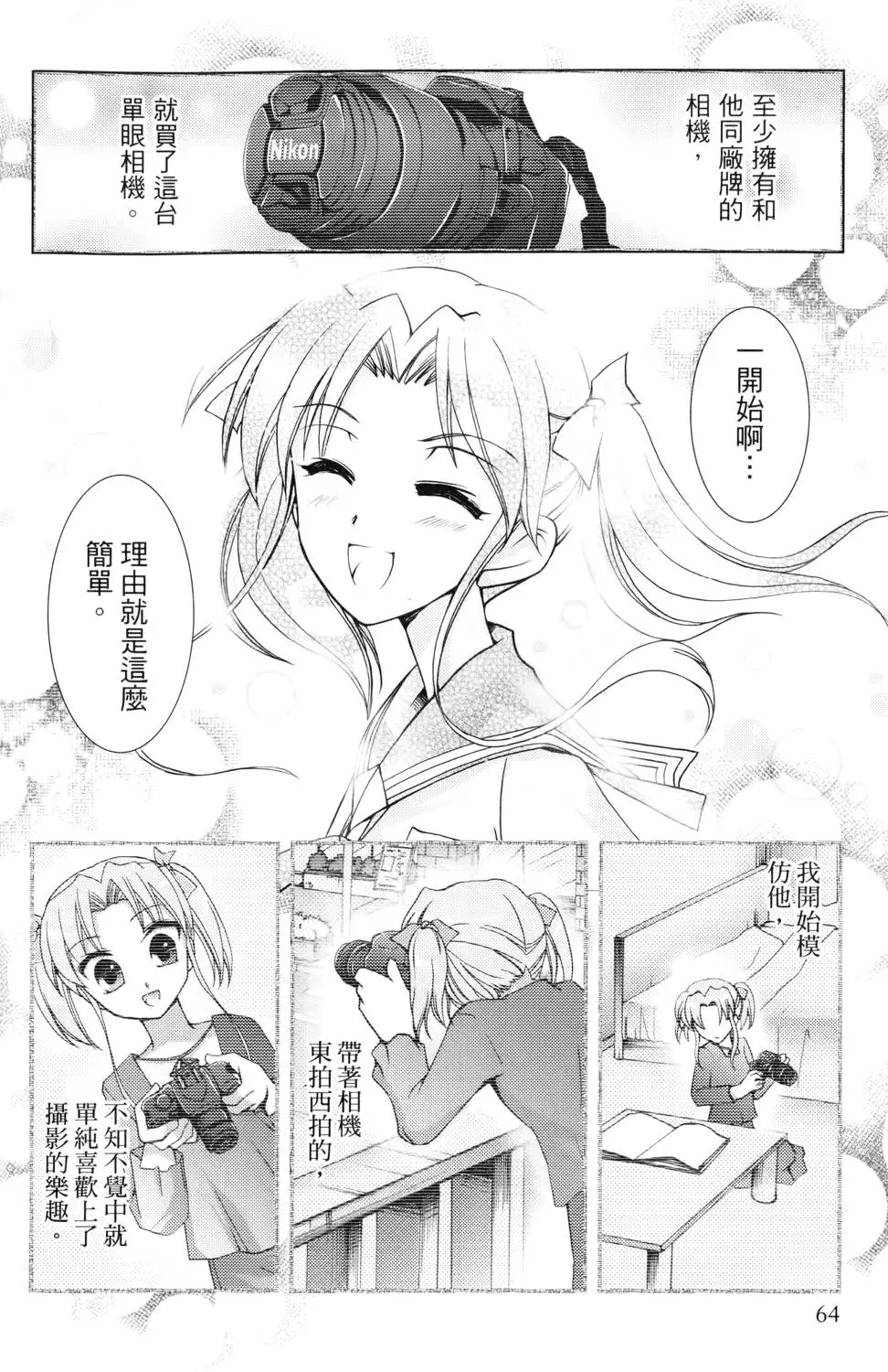 第65页