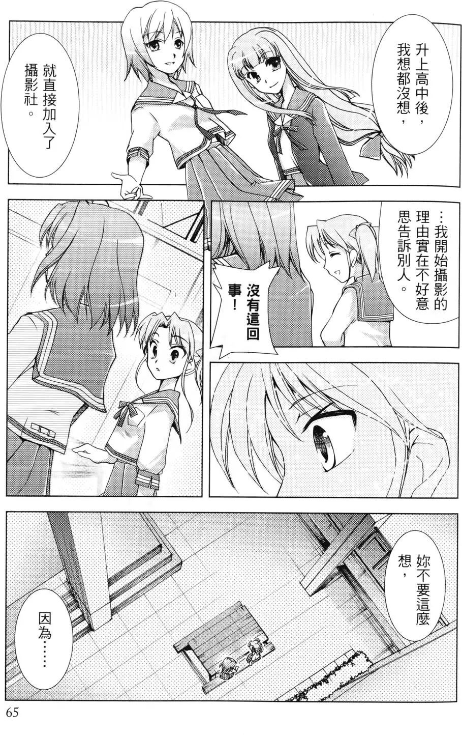 第66页