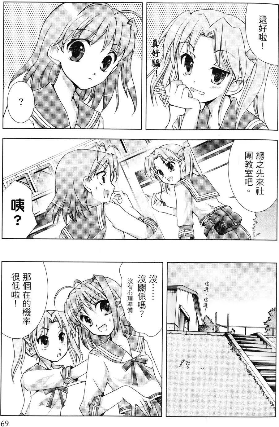 第70页