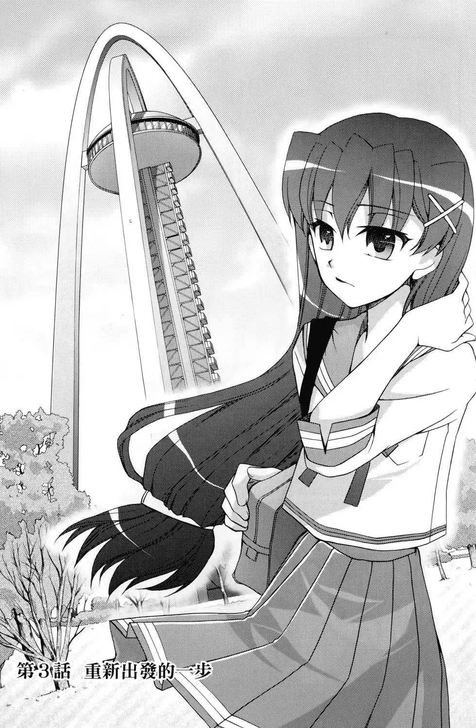 第74页