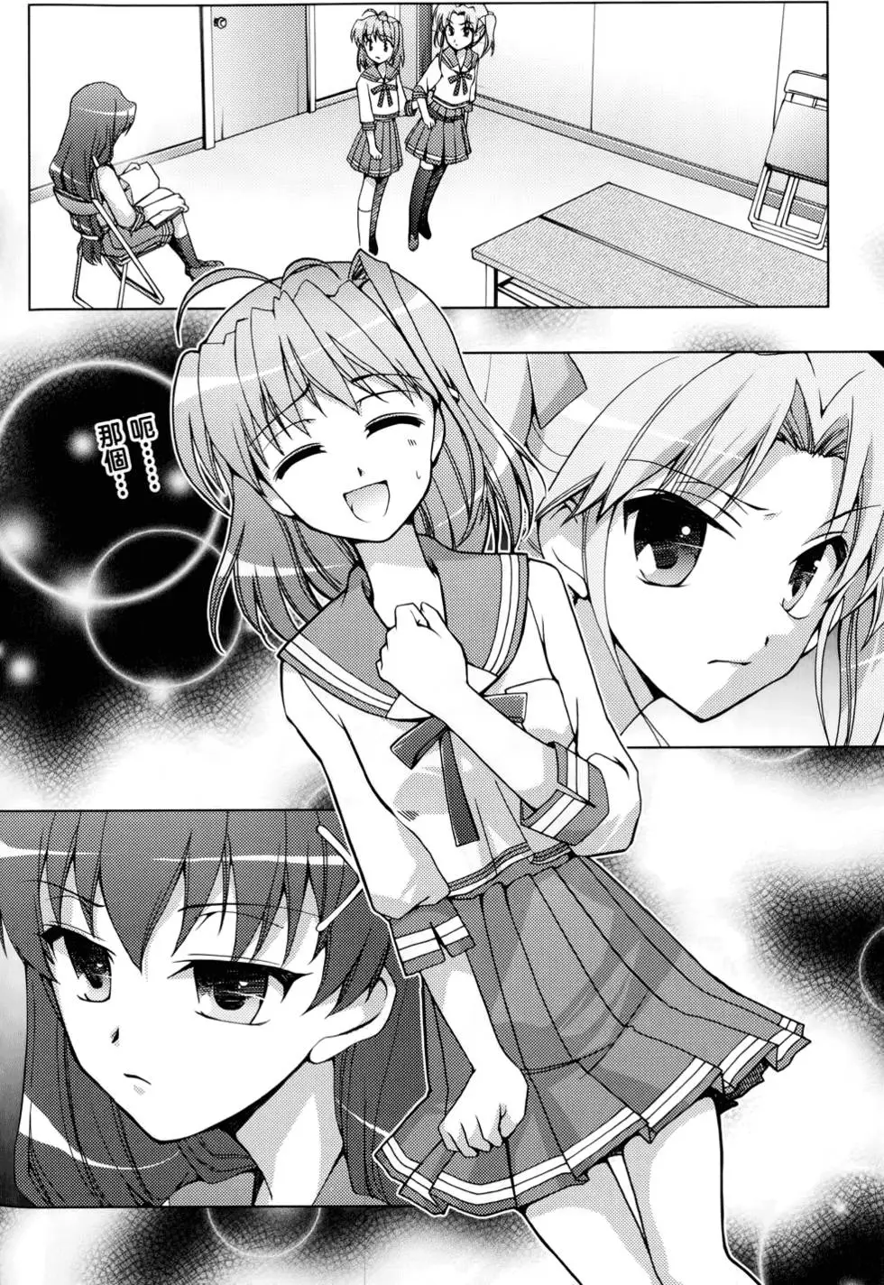 第75页
