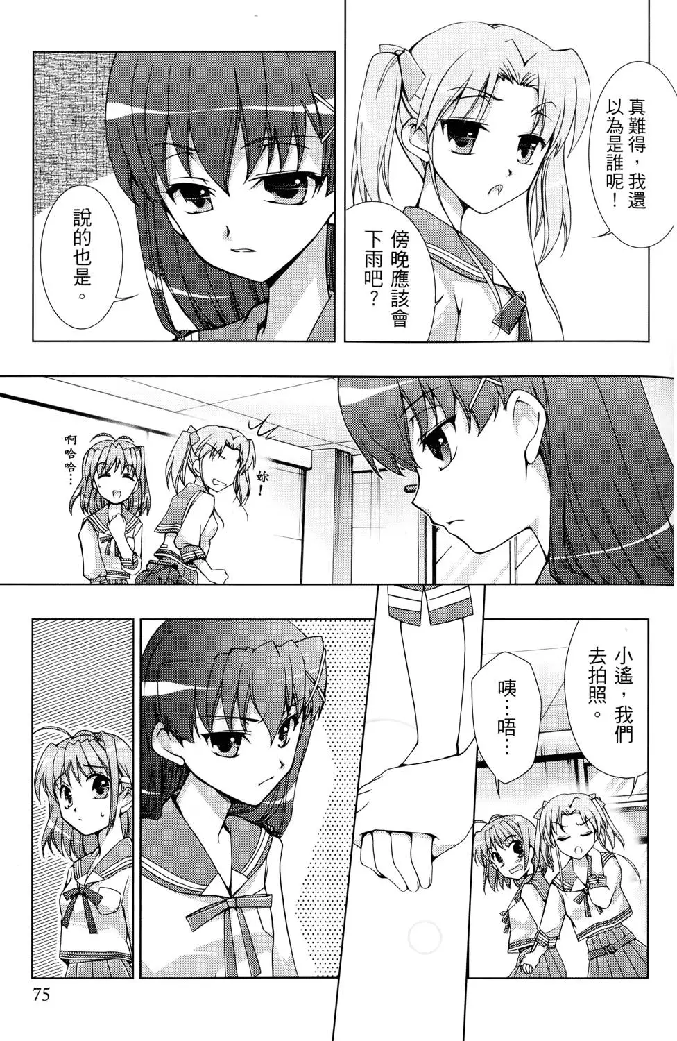 第76页