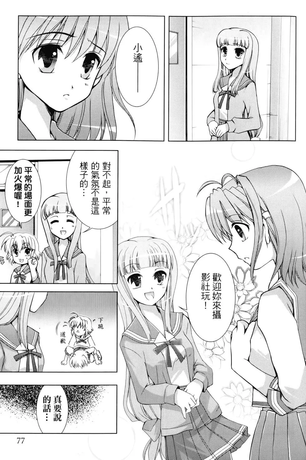 第78页